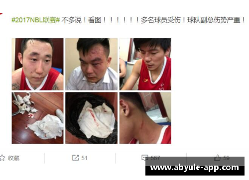 河南广西球员激烈冲突视频曝光